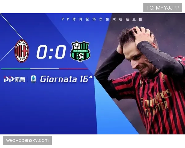 意甲联盟公布2025-26赛季财报,本土转播收入实现增长